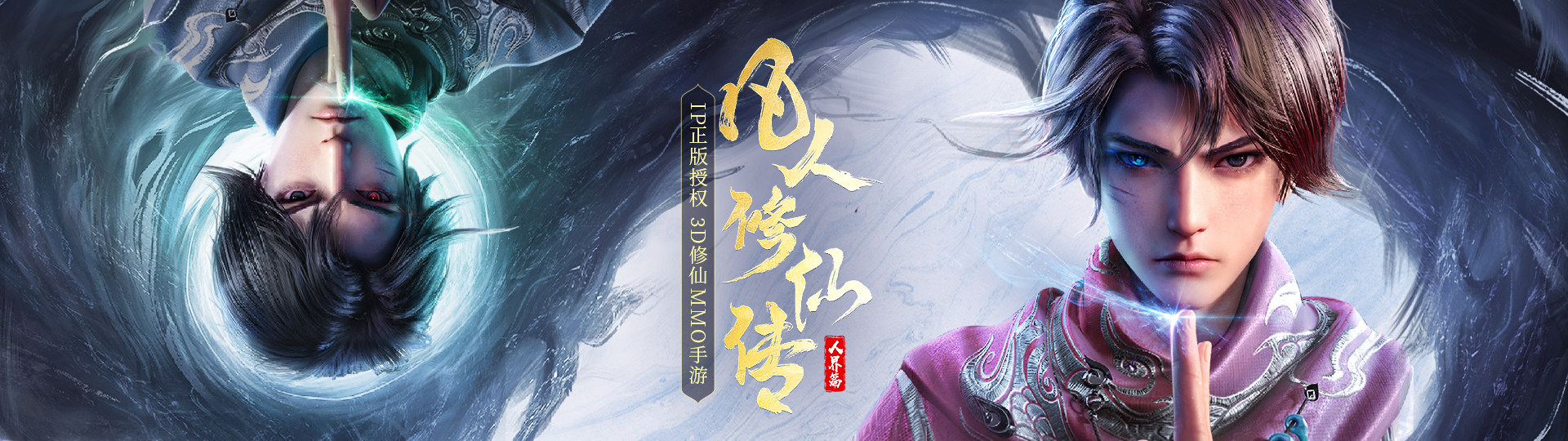 好玩的動漫手游